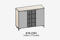 Комод Шер КМ-2303, дуб серый/айронвуд серебро